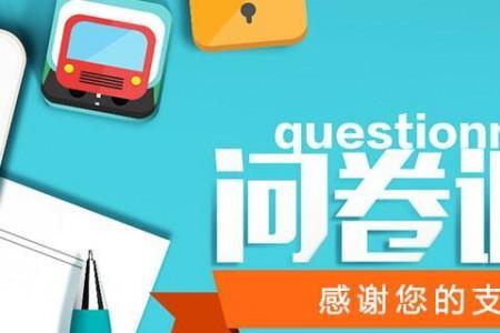 外企入职背景调查会查限高吗