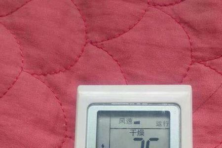 空调遥控上显示一个类似w的符号