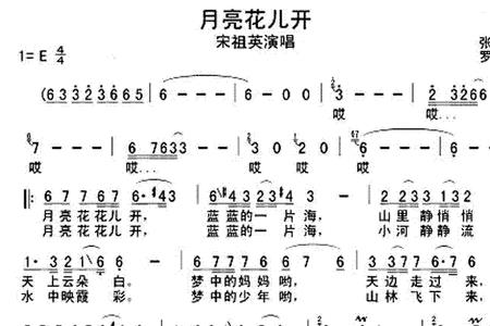 花儿开了原唱完整版