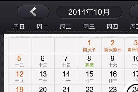 元月和正月是不是都是1月