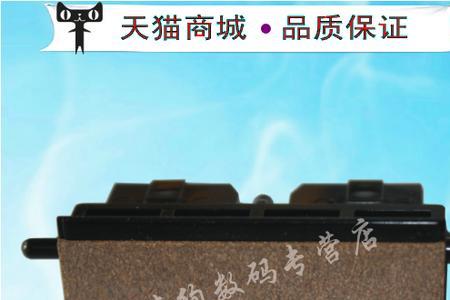 理光9002分页器不进电