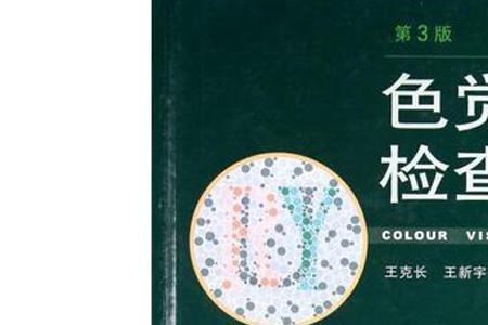 色弱可以当原画师吗