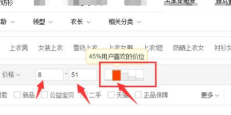 单价高的淘宝单怎么补
