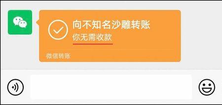 群里转账给指定人怎么隐藏金额