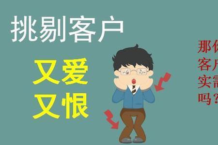 产业客户的定义