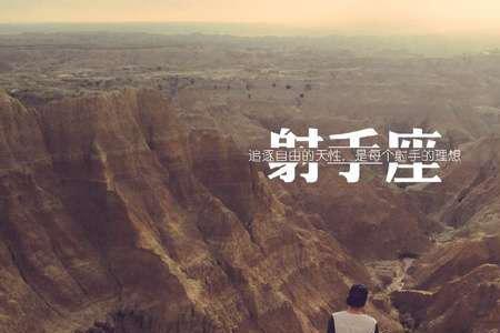 喜欢阳光的人会是什么性格