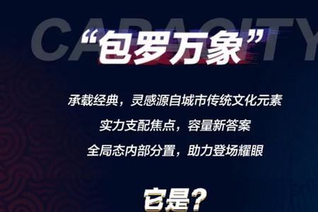 李宁jr是什么意思