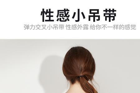 连体衣v字上衣不卡吗