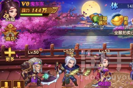 三国杀名将传官印合成怎么玩