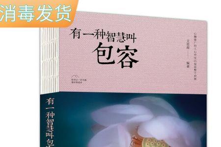 心胸宽广的小故事50字