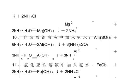 氢化氮的化学式