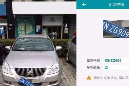 车牌识别的相机ip进不去什么原因