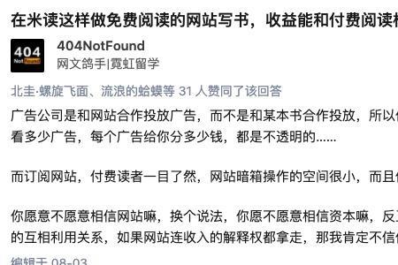番茄稿费渠道费是什么