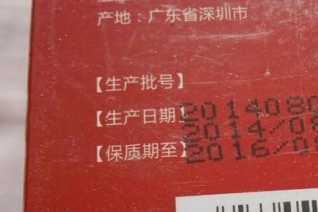 小米手机条形码查询