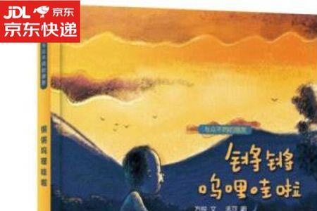 呜哩哇啦中哩读音