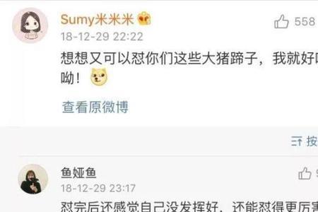 女人说你温柔怎么幽默回复