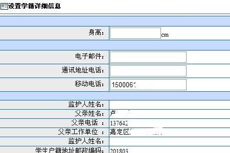 毕业确认申请是什么意思