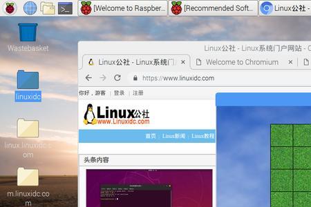 linux系统桌面显示偏右下角怎么设置
