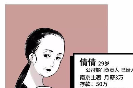相亲失败怎么感谢介绍人