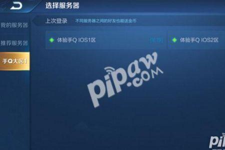 苹果手机下不了王者荣耀怎么办