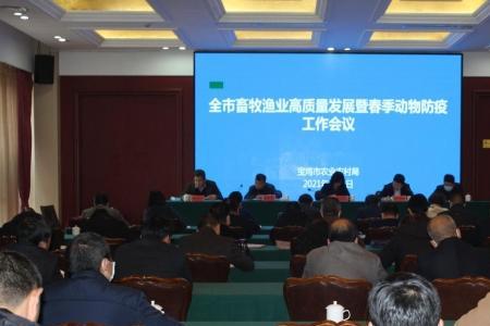 畜牧兽医发展中心是干什么的