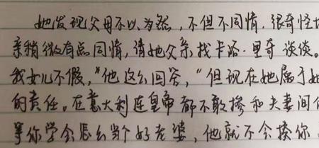 教父桑尼为什么被扫死