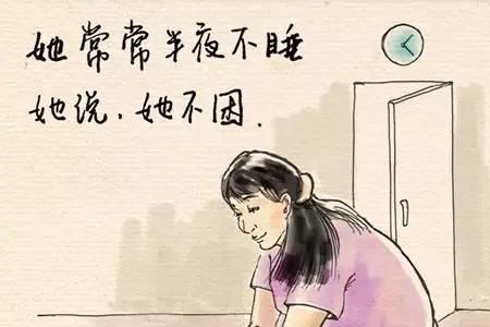 妈妈说爱是什么