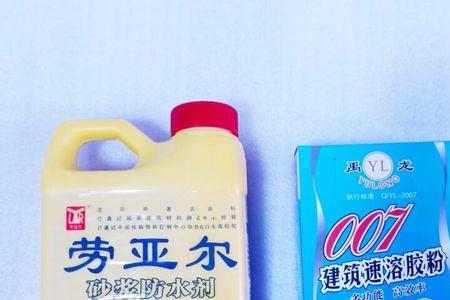 劳亚尔防水剂保质期几年