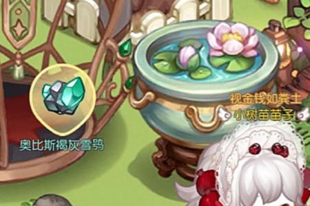 奥比岛祖母绿宠物怎么获得