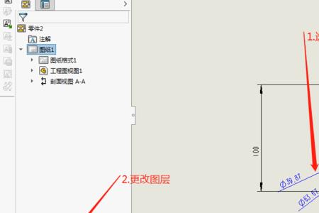 比例图标注实际尺寸吗