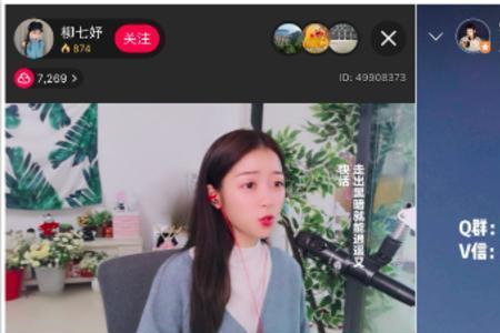 直播切换不了背景音乐这么回事