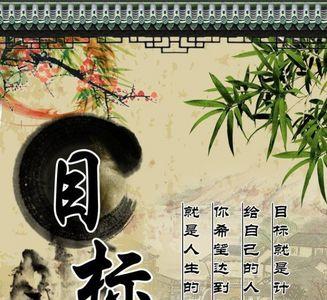 把追求美好当作人生目标的格言