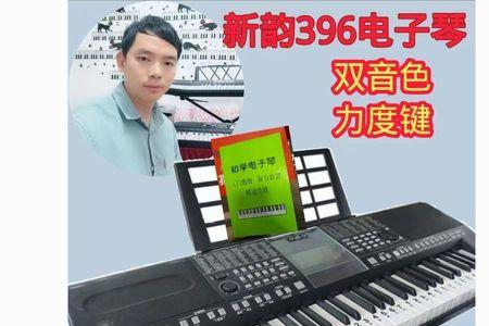 新韵中瑟和侧是一个韵部