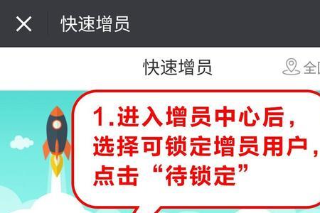 社保增员少选险种怎么办