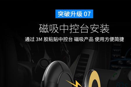 车载蓝牙fm连接没有声音