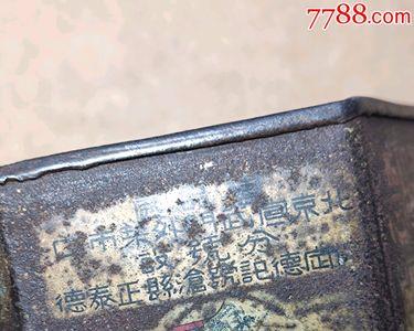 正兴德竹竿巷茶叶是正品吗