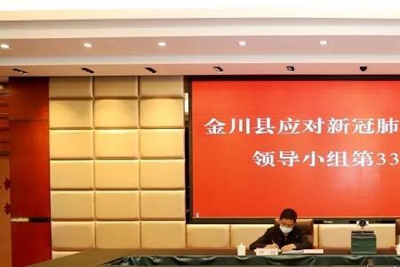 邻水防疫最新政策通报