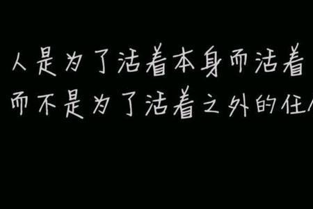 活着好难心里累