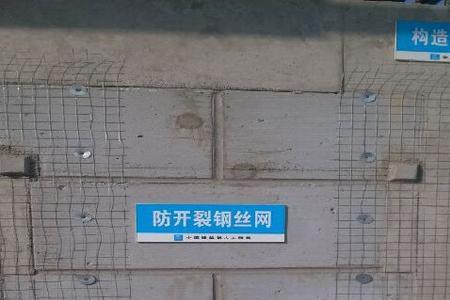 砌体挂网规范要求
