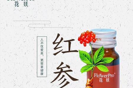花蕙媄产品合法吗