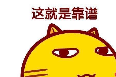 好卖家论坛靠谱吗