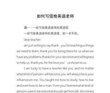 小学英语写信一般都是什么歌