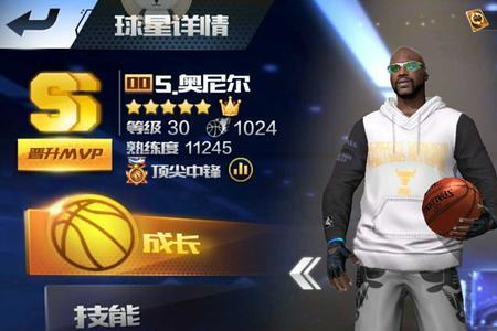 最强nba钻石加内特怎么样