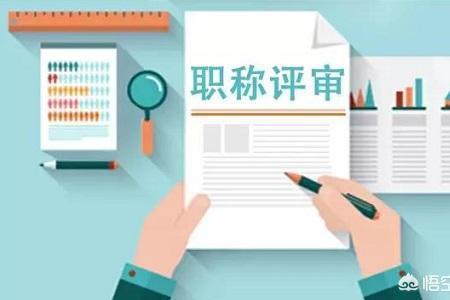 同一年可以在两个省份评职称吗