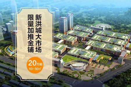 洪城大市场属于南昌哪个区