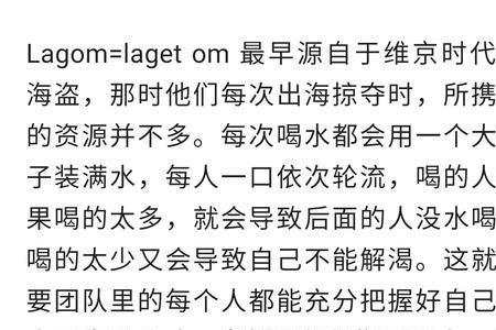 灵念的意思