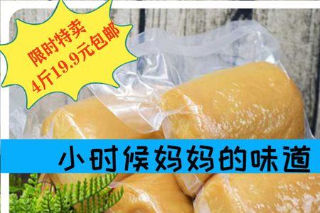 碱水可以现做现用吗