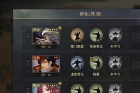 率土之滨太师乱汉吕布好抓吗