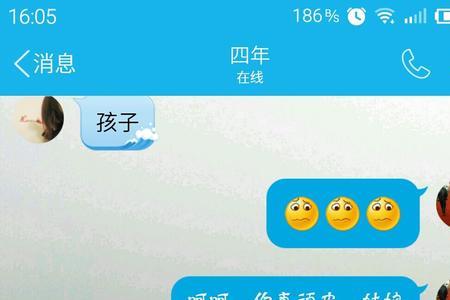 跟一个女孩聊的挺好怎么表白