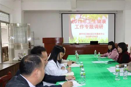 卫生办是什么单位